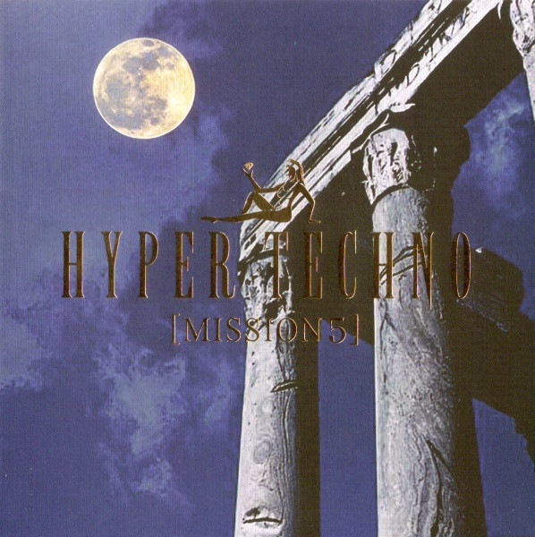 Hyper Techno [Mission 5]