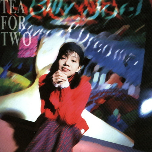 Tea For Two = 英文專輯 I 