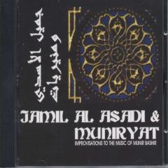 Improvisations To The Music Of Munir Bashir