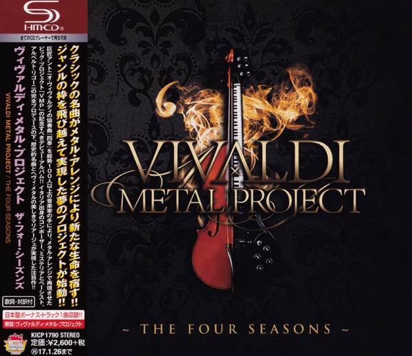 The Four Seasons