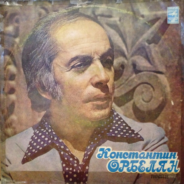 Песни