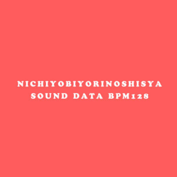[Nichiyobi Yorino Shisya] Sound Data For Remixers
