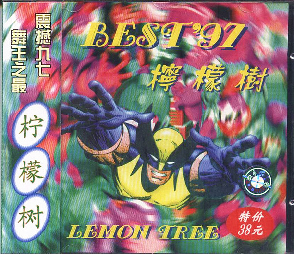 Best ’97 柠檬树