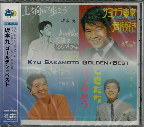 Golden☆Best