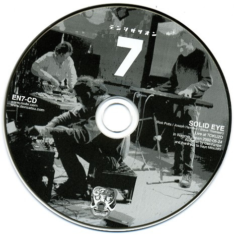 Live At TOKUZO In Nagoya, Japan 2002-05-24