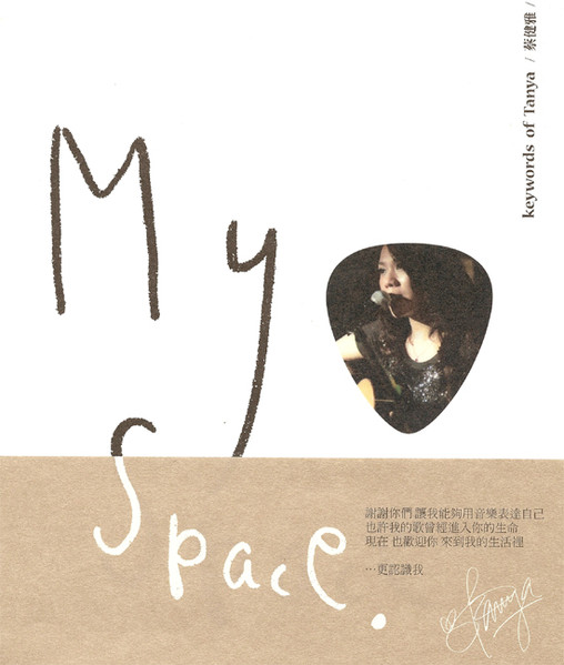 My Space