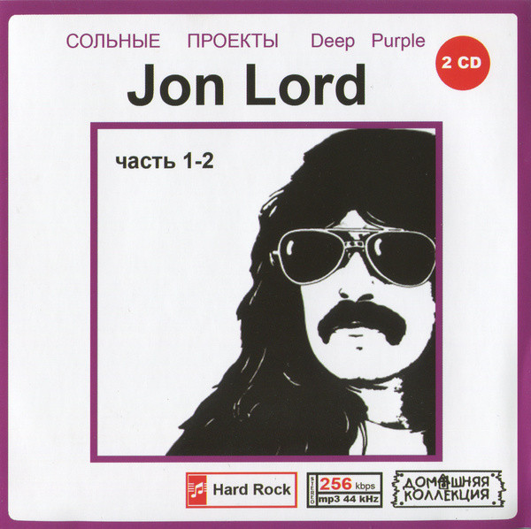 Jon Lord Part 1-2