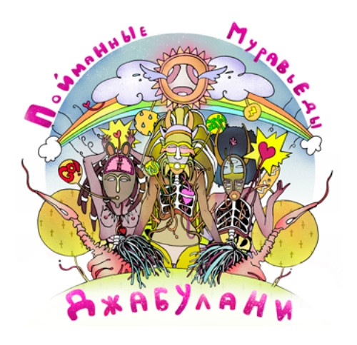 Джабулани