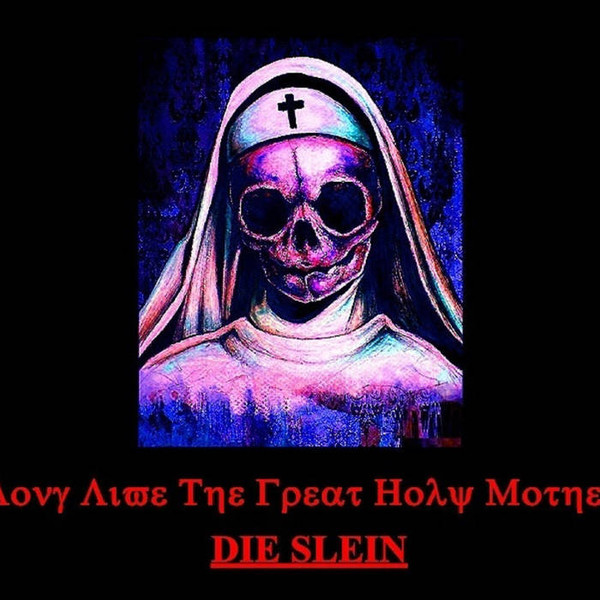 Long Live The Great Holy Mother (A Side)