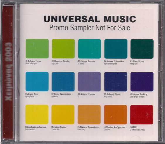 Universal Music - Χειμώνας 2003
