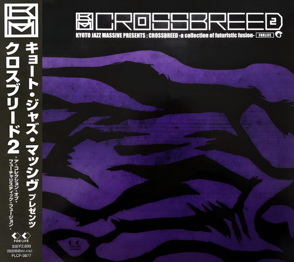 Crossbreed 2 - A Collection Of Futuristic Fusion