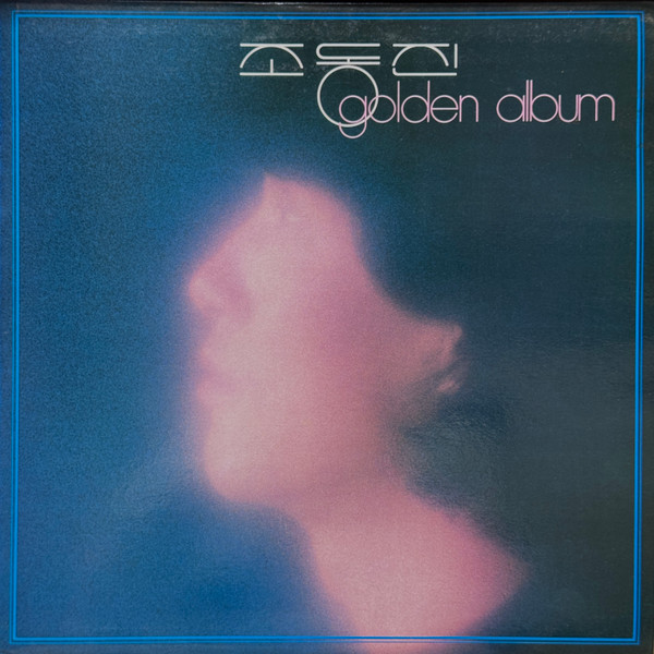 Golden Album
