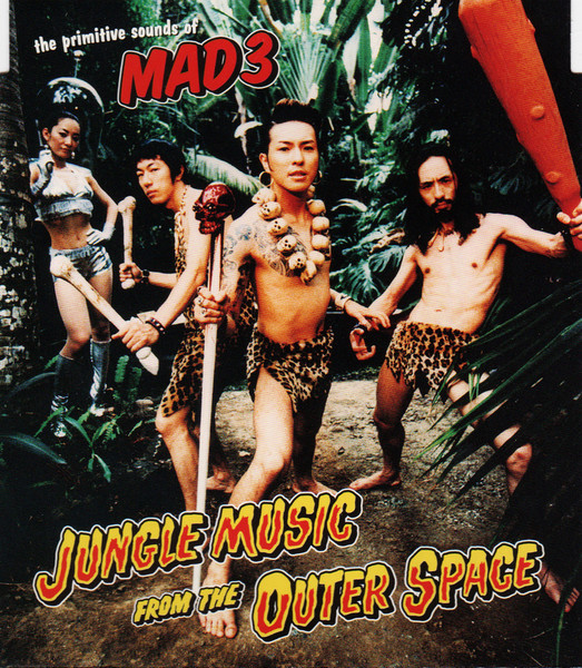 Jungle Music From The Outer Space