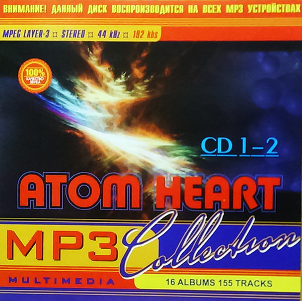 MP3 Collection. CD 1-2