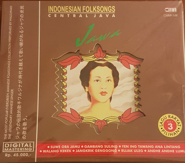 Indonesian Folksongs: Central Java / Jawa