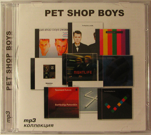 MP3 Коллекция