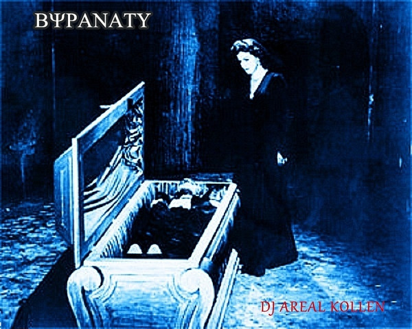 BYRANATU (Home Record Covers For Fun)