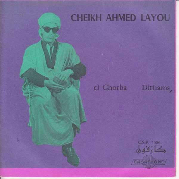 El Ghorba / Dirhams