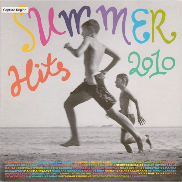 Summer Hits 2010 - Ελληνικές Επιτυχίες Σήμερα