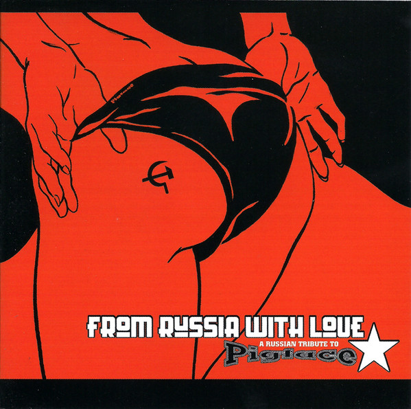From Russia With Love: A Russian Tribute To Pigface