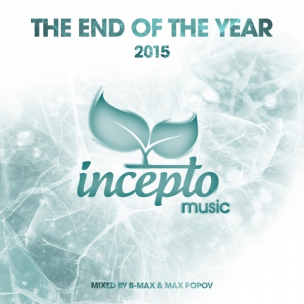 The End Of The Year: 2015