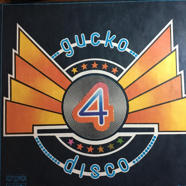 Диско 4 = Disco 4