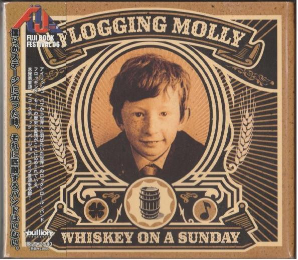 Whiskey On A Sunday