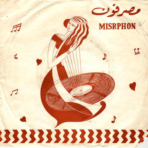 حكاية حب \ المولد