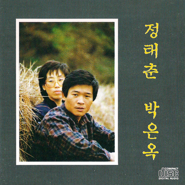 발췌곡집 1