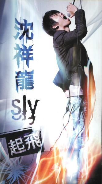 起飛
