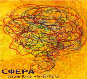 Cфepa