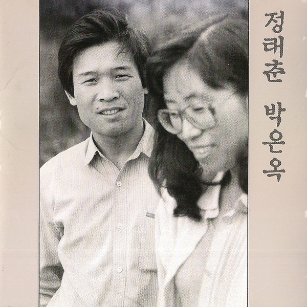 발췌곡집 2