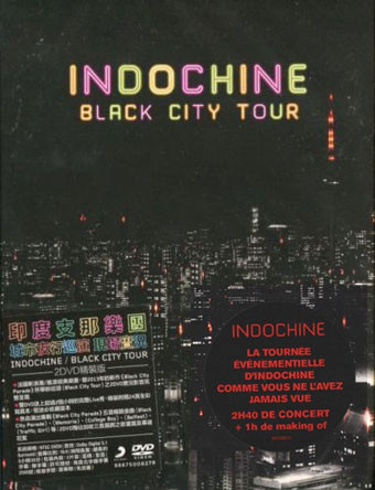 Black City Tour