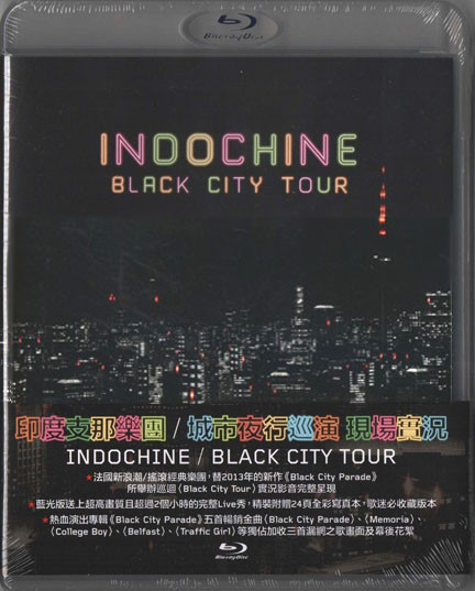 Black City Tour