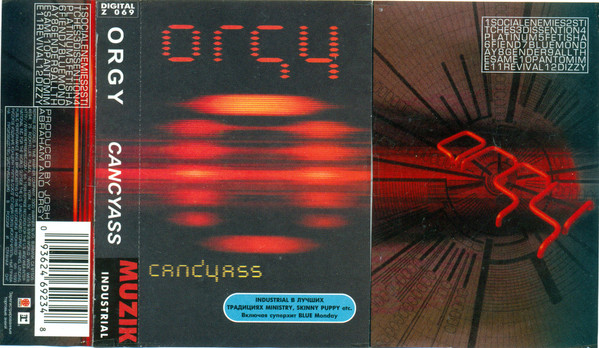 Candyass
