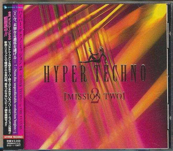 Hyper Techno [Mission Two]