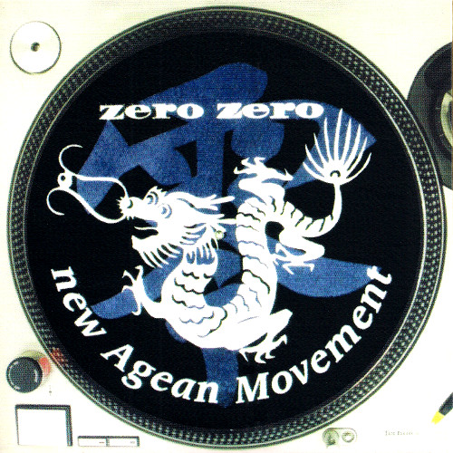 New Agean Movement