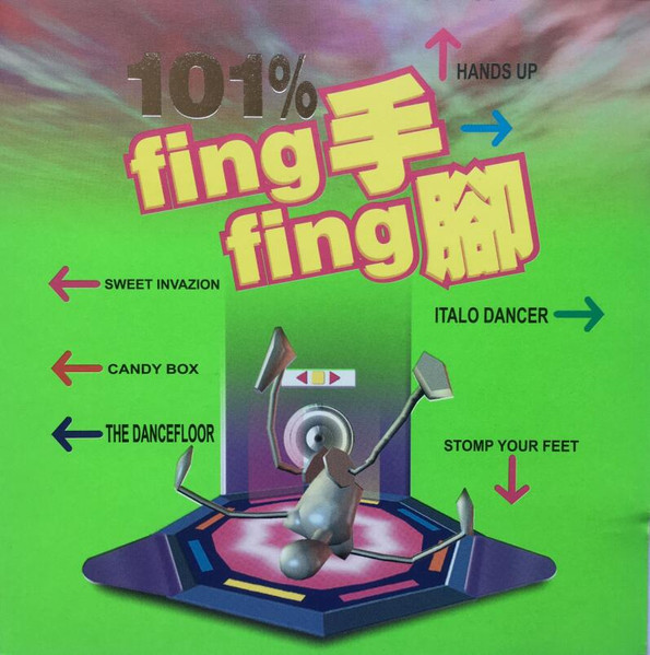 101% Fing手 Fing腳