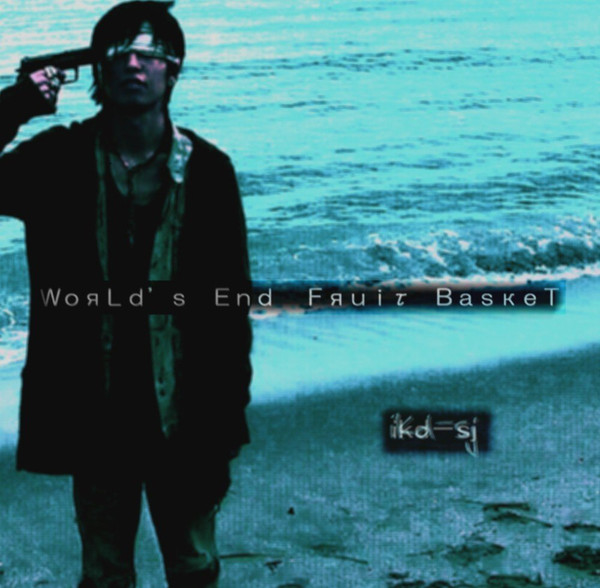 World's End Fruit Basket
