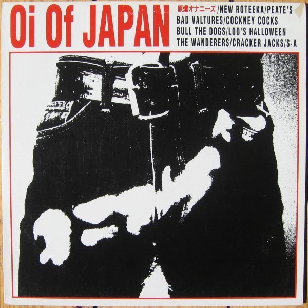 Oi Of Japan