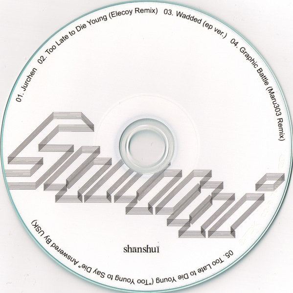 Sulumi EP