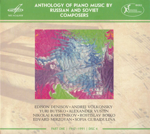Anthology Of Piano Music By Russian And Soviet Composers Part One 1917-1991 Disc 4