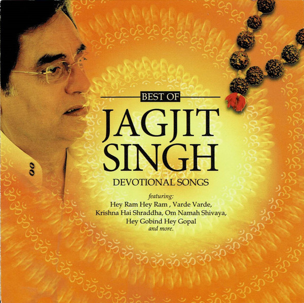 Best of Jagjit Singh - Devotional Songs