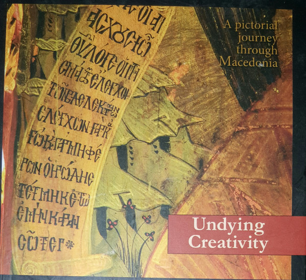 Undying Creativity A Pictorial Journey Through Macedonia