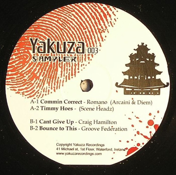 Yakuza Sampler