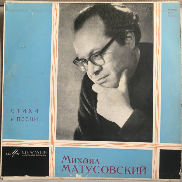 Стихи И Песни