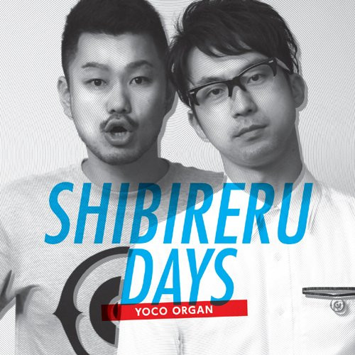 Shibireru Days