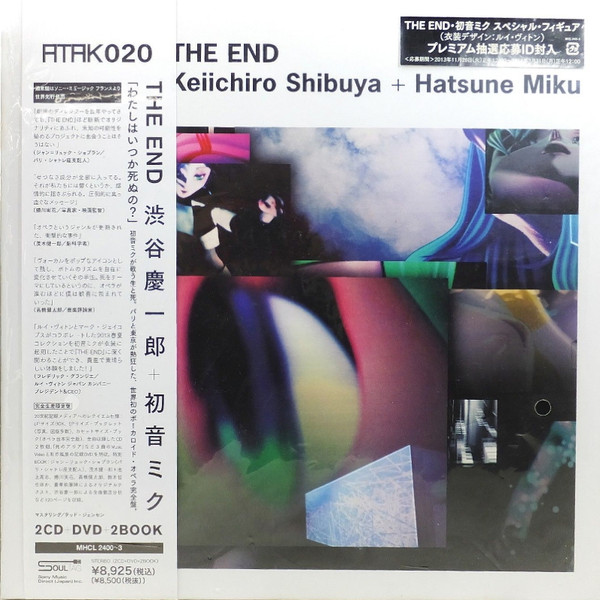 ATAK020 The End
