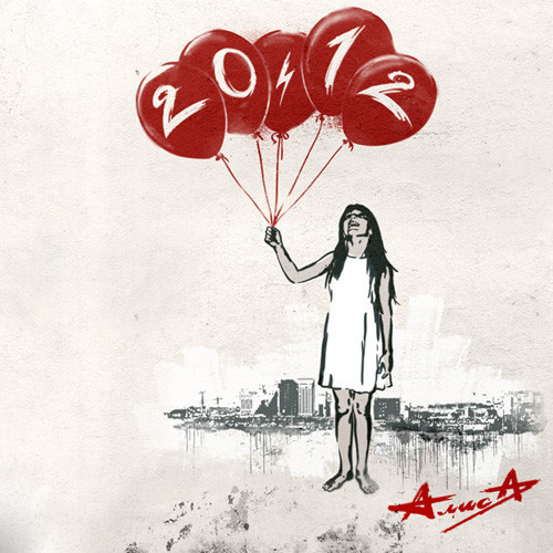20.12