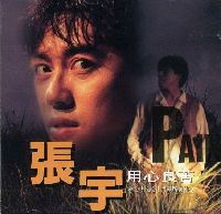 用心良苦